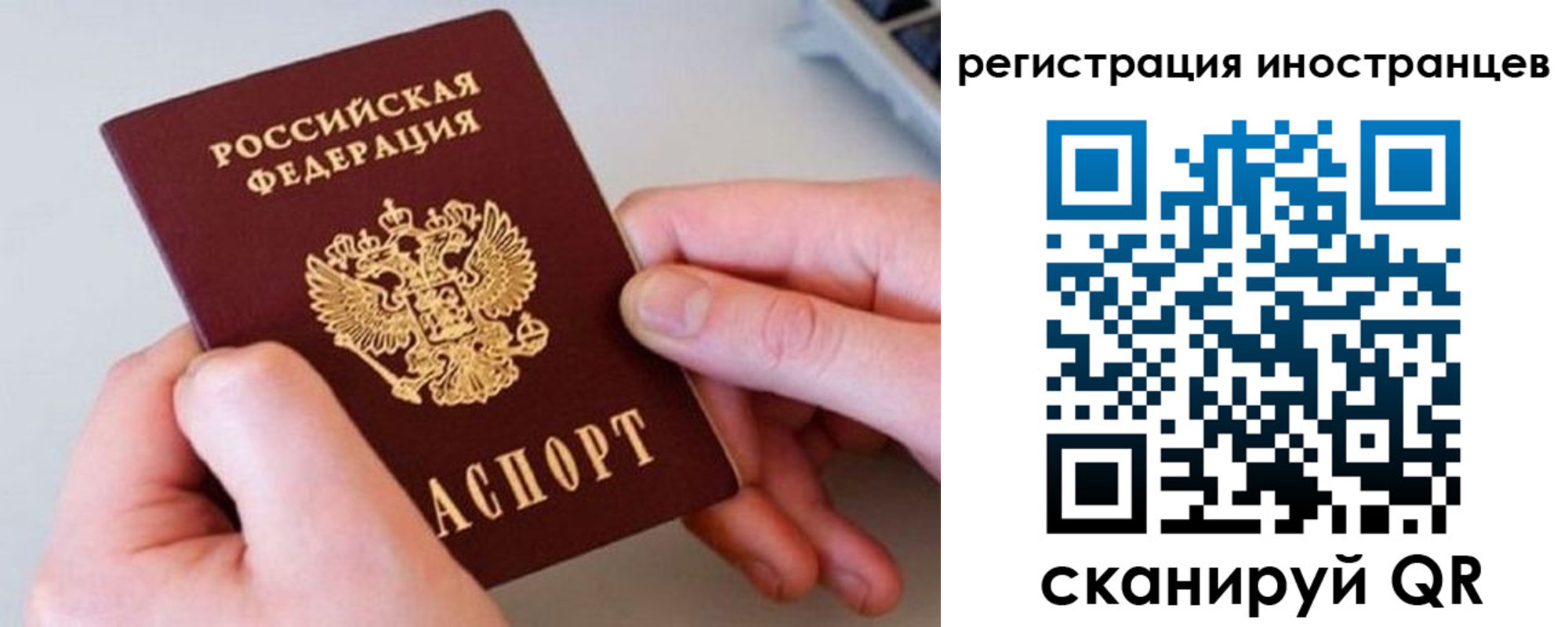 временная регистрация госуслуги в Ставропольском крае